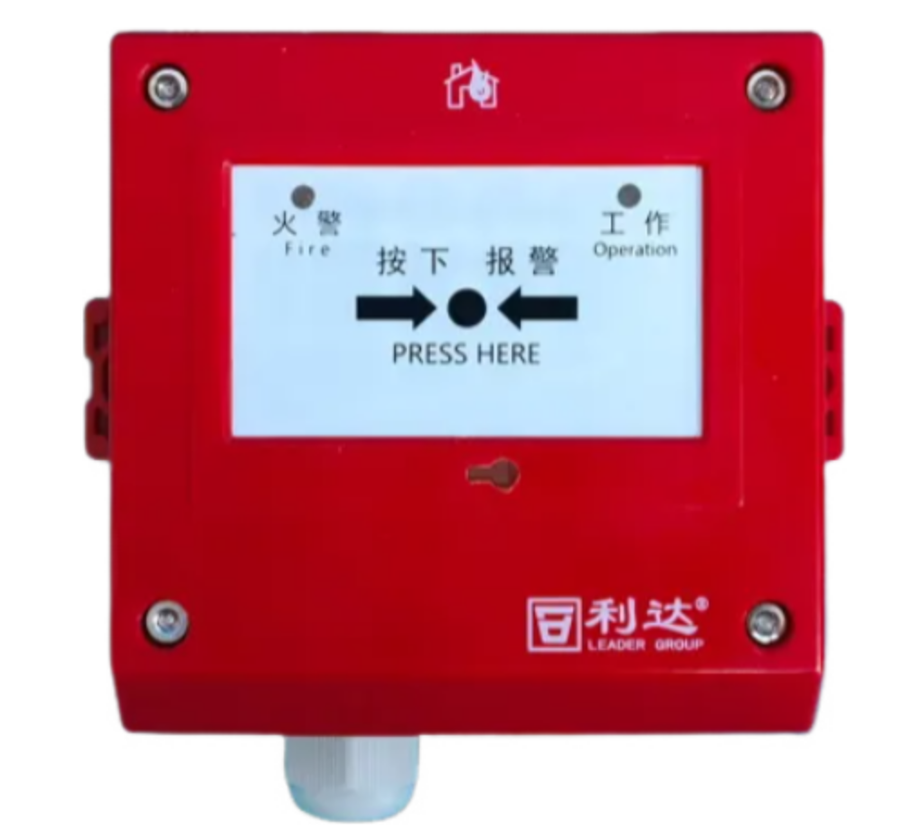 利達(dá)J-SA P-M-LD-GA2000(IP)手動(dòng)火災(zāi)報(bào)警按鈕（防水）