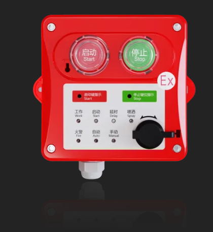 利達LD-GA1200(Ex) 緊急啟停按鈕（本安防爆，編碼型）