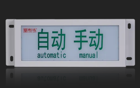 利達LD-GA1400(Ex)手動/自動指示燈（本安防爆，編碼型）