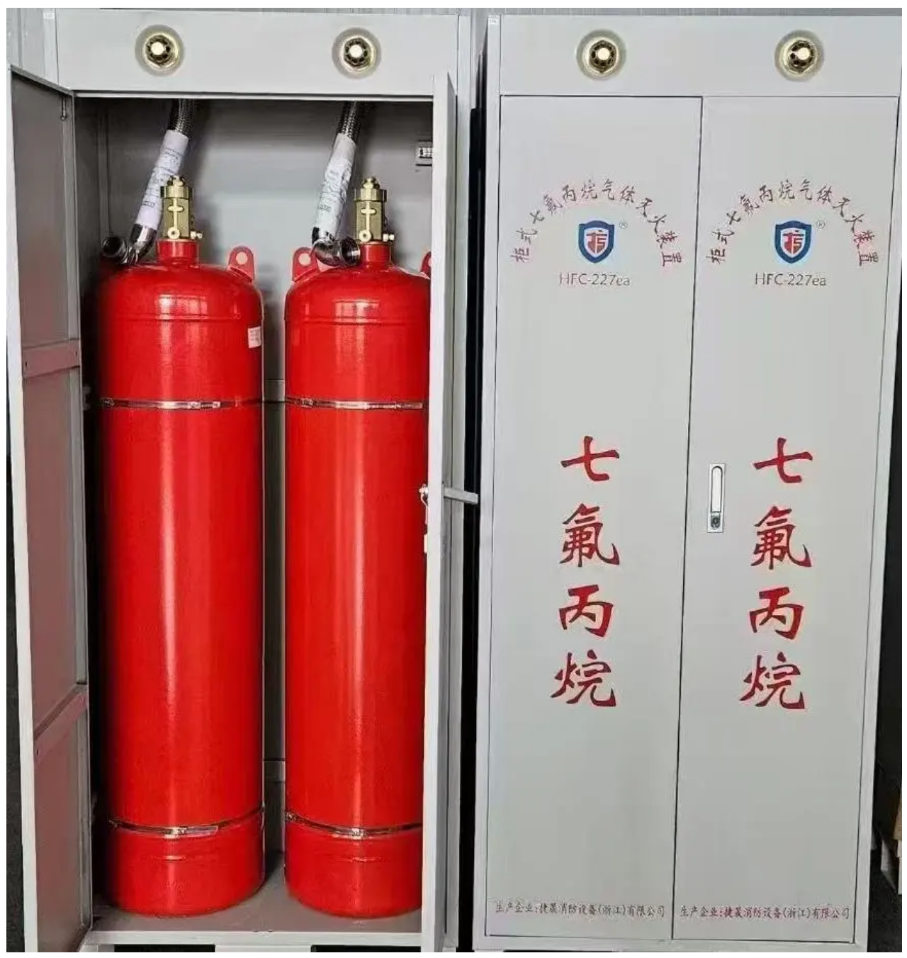 柜式七氟丙烷氣體滅火系統 柜式七氟丙烷氣體滅火系統