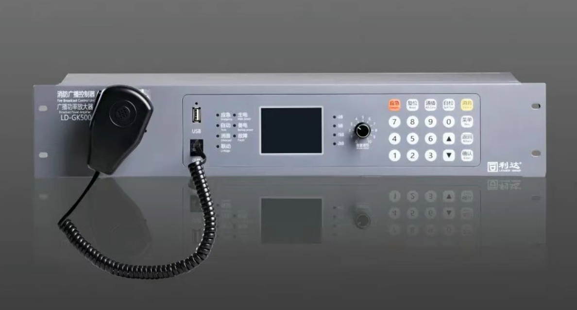 利達LD-GK500,LD-GK300,LD-GK150消防廣播控制器/廣播功率放大器