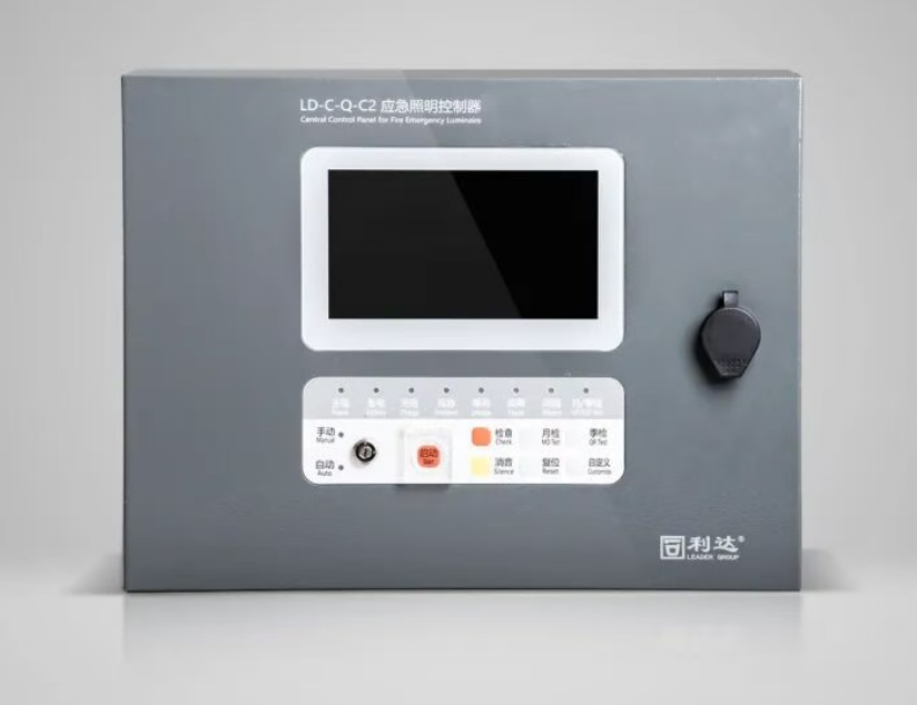 內蒙古利達LD-C-Q-C2應急照明控制器